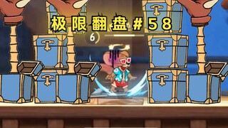 Tersenyum Sembilan Tinju [Tom and Jerry Ultimate Comeback #58]