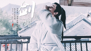 【林雨申 杨逍||个人】抛开宿命缠绕陪我逍遥走一遭