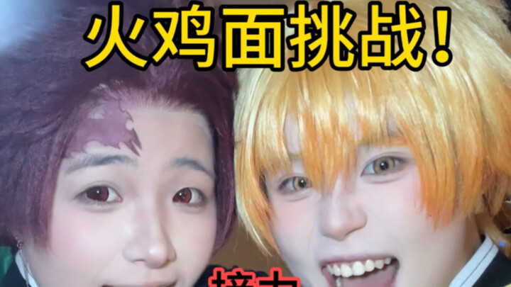 สามหนูน้อย พวกเธอช่วยกินของดีๆ หน่อยได้ไหม?