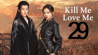 🇨🇳EP 29 | Kill Me Love Me (2O24) [EngSub]