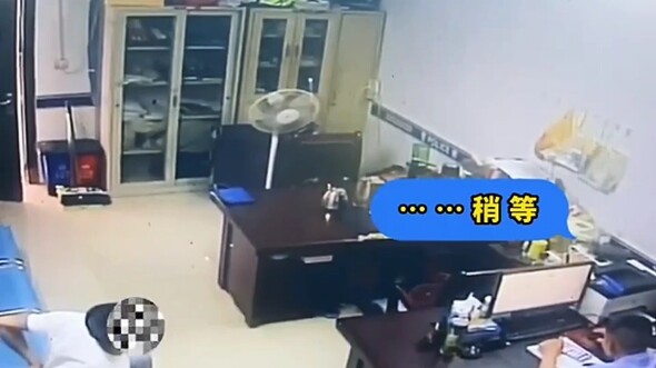 ตำรวจ: นี่เรียกว่าเดินเข้าไปหาความหายนะเองใช่ไหม?