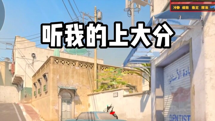 Thú thật là chơi Sa Nhị vẫn phải trông cậy vào các cao thủ chuyên nghiệp!