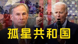 Texas Tidak Pernah Menjadi Budak