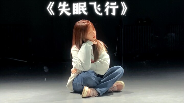 Insomnia Flight Choreography by Zhang Xiaojuzi (Mirror)