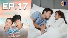 My Forever Sunshine EP 17 Tagalog Dubbed