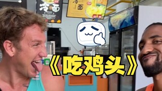 Đầu gà ngon thế này thì tại sao chúng ta phải sợ???
