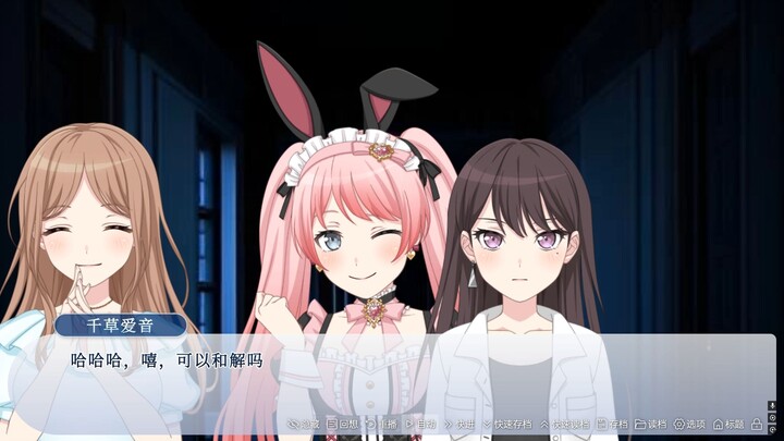 【Love All】Aya’s Mischief: Calling Her Friends by Their Last Names — She Ends Up in an Awkward Situat