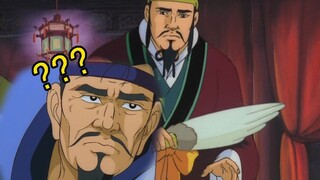 孔明你听听你都说了些什么！