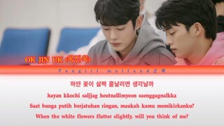 OK JIN UK (옥진욱) - 'Cherry Blossom After Winter (겨울지나벗꼿)' - OST Part. 2 Lyrics