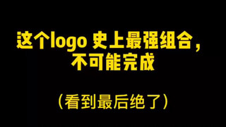Logo grup terkuat dalam sejarah