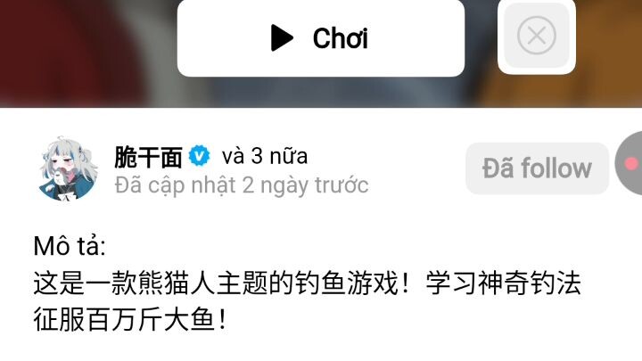 câu cá vạn cân #BuildaGame  #钓魂 37478177