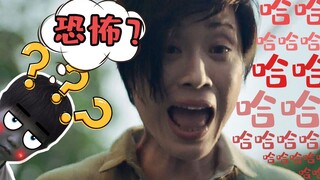 [Cô Lưu] Tôi gần như chết sau khi xem bộ phim kinh dị trong nước kinh dị "Phòng Chuông Gió Đồng Đồng