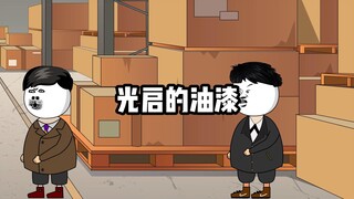 还以为是被别人卡脖子，原来是自己毛衣穿反了