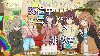 姛学可怕的人际关系❤？😭 甜！！！