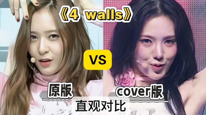The Same Song: How Big Is the Difference Between the Sixth-Generation Group and the Original Second-