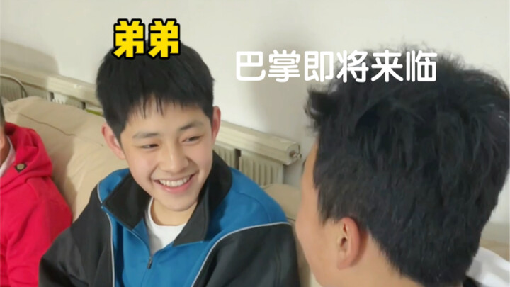 "Implementation of beating younger brother as early as possible"