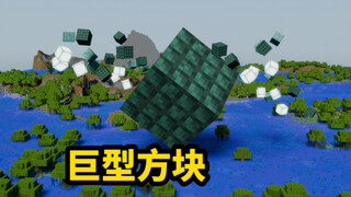 Minecraft Cthulhu Episode 43: A Giant Cube Suddenly Appears