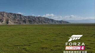 极限竞速:地平线 新疆DLC