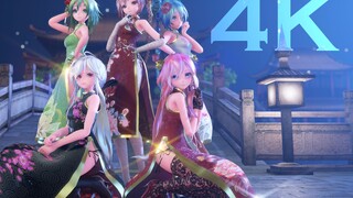 【ChopHands】5 สาว haku gumi miku luka teto สวมกลีบเพ้าโชว์สเต็ปแดนซ์