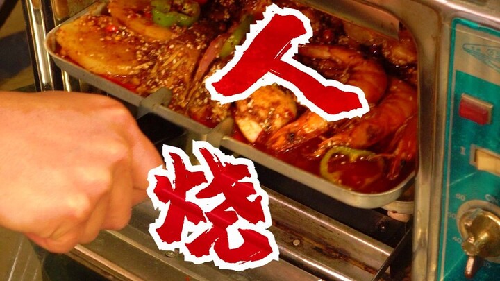 อร่อยจนระเบิด! ใช้เตาอบเก่าปี 1984 ทำบาร์บีคิวแบบฉบับคนขี้เกียจ พร้อมน้ำจิ้มสูตรเด็ด แฟนเก่าของคุณต้