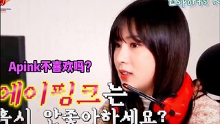 أوه هايونغ من Apink: اقتلوا معجبي BLACKPINK و ITZY!