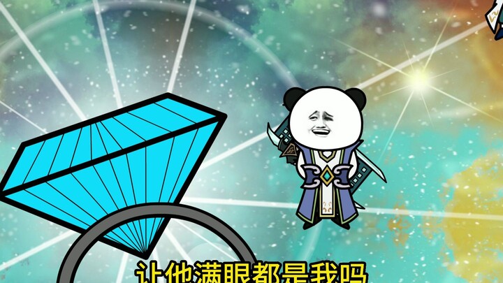 叫哥哥