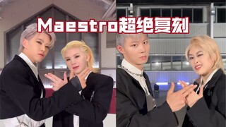 不懂就问，这是请来了本人的程度吗