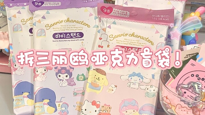 อีกวันที่โดนซานริโอทำให้ตกหลุมรักไปอีกแล้ว! แถมยังขอพรให้น้องปาด้วย…