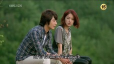 คุณหนูครับ มีรักมาเสิร์ฟ Ep.06