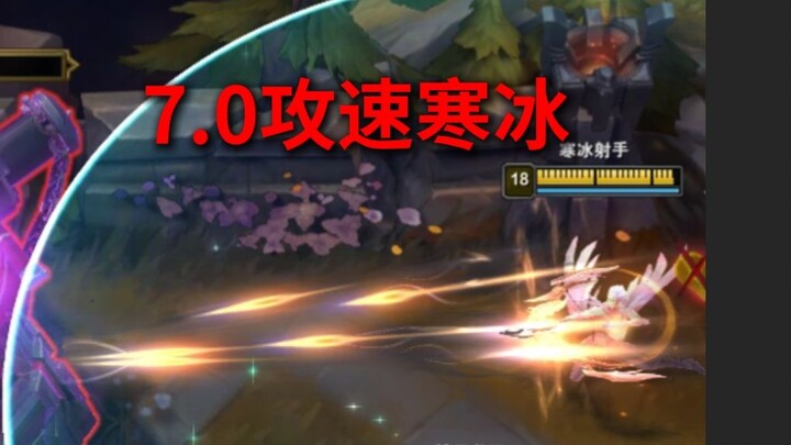 ความเร็วโจมตีทะลุเพดาน! ไอซ์บอลล์ความเร็วโจมตี 7.0 ยิงรัวไม่หยุดในโหมดฟูลไฟเตอร์!