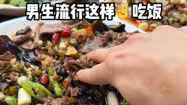 ผู้ชายอย่างเรากินข้าวแบบนี้แหละ