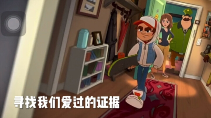 “甚至最后一瞬间，我看到杰克妈妈眼中的一丝后悔”