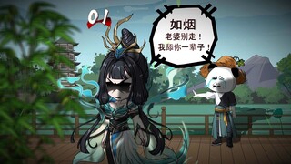 《虾仁骰子》第01集 凡人逆袭 30年骰子终爆发的奇迹