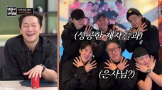 (eng cc) Chef and My Fridge S02 - 8