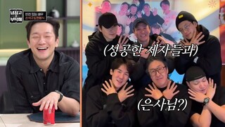(eng cc) Chef and My Fridge S02 - 8
