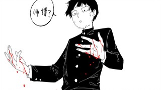 [Psychic Handwriting] [Extra X Master] Because I...Master will...