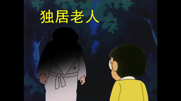 โดราเอมอน แต่เรื่องลึกลับแห่งเกาะลอยฟ้า (ตอนที่สาม)