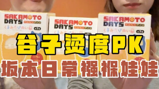真的只是随口一说…