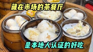 Restoran teh yang tersembunyi di pasar ini lezat dan telah teruji oleh penduduk setempat