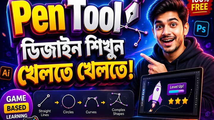 how to use the pen tool in illustrator