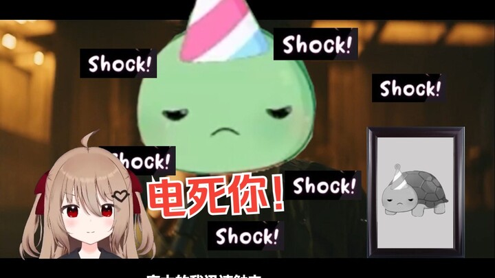 【Evil/Vedal】你是怎么敢让Evil来操控电击的？【熟肉】