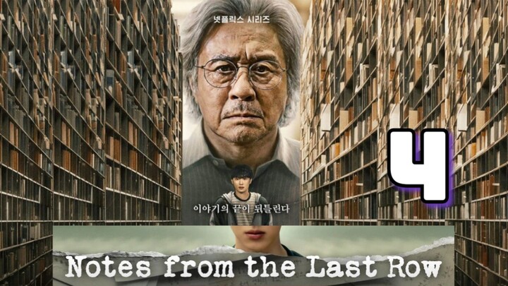 Notes From The Last Row - Episode 4 ᴛᴀɢᴀʟᴏɢ /ENGSUB