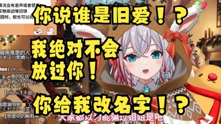 拷打《也没有忘记守护旧爱》的舰长的日本天然小姐姐