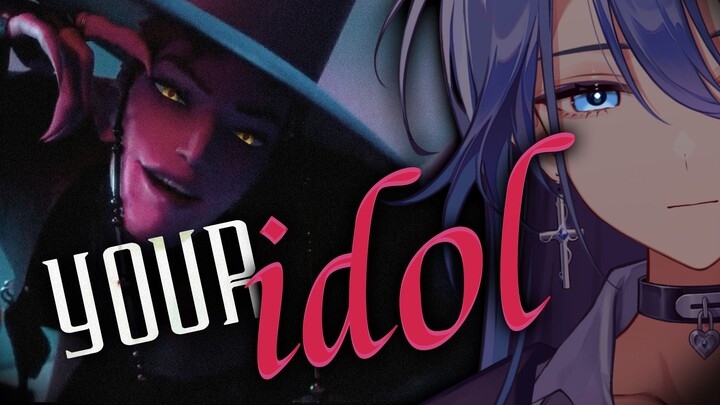 Just the Right Taste | "Your Idol" Cool Neutral Korean V Cover [Ginkgo Kyou]
