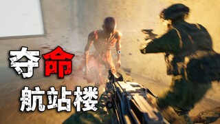 子弹应该可以对付它们……