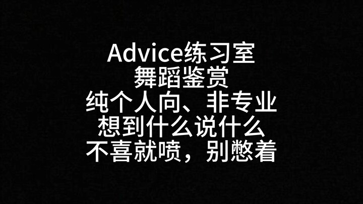 【Reaction】Lee Taemin's work Advice Practice Room