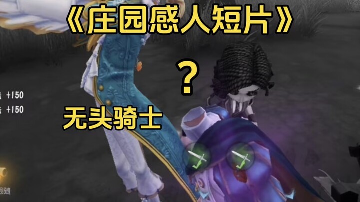 ทุกคนล้วนยอดเยี่ยม【คลิปสั้นชวนซึ้งจากคฤหาสน์ #117】