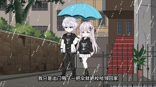 下雨天，我把女班长领回了家。