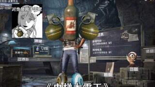 古希腊掌管电梯的神