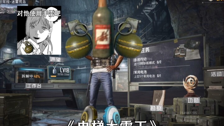 古希腊掌管电梯的神